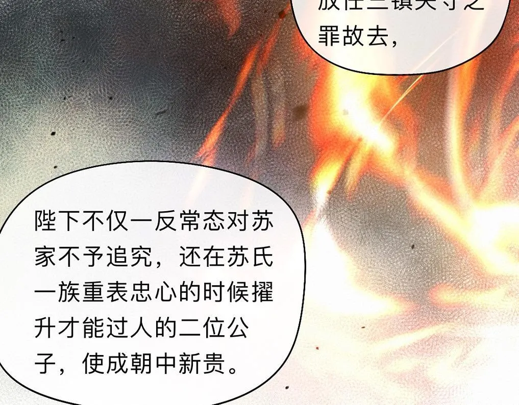 -41- 针匙 第20页