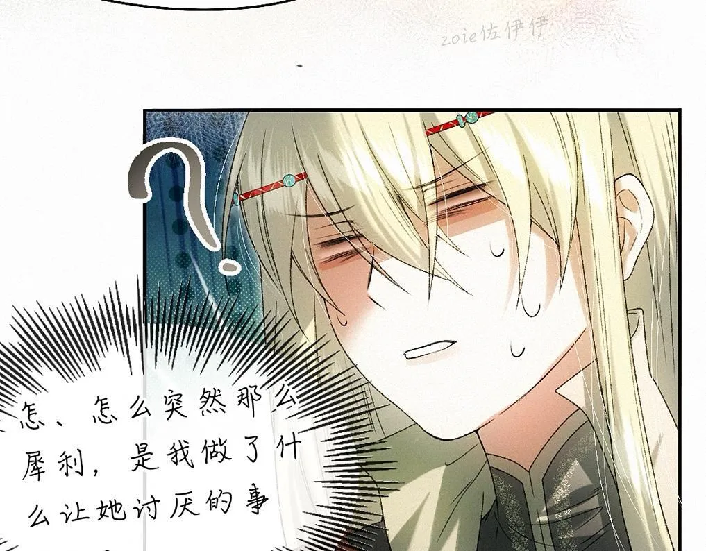 -41- 针匙 第21页