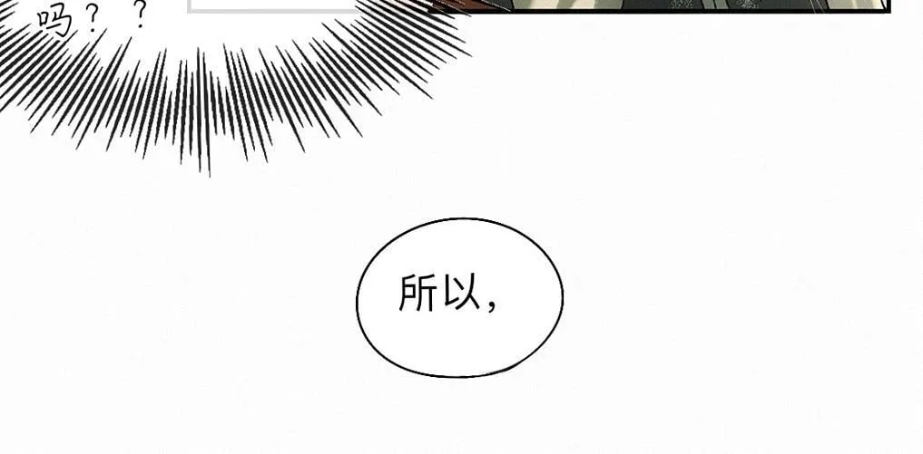 -41- 针匙 第22页