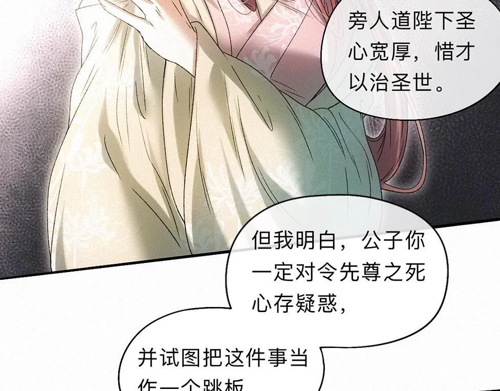 -41- 针匙 第24页