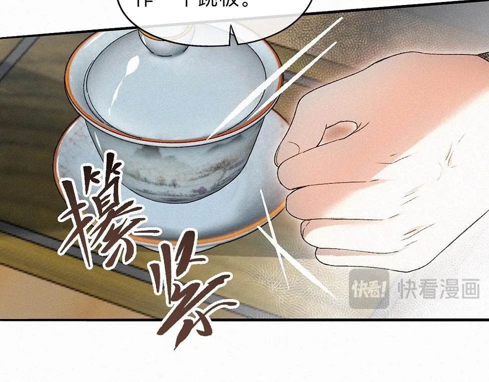 -41- 针匙 第25页