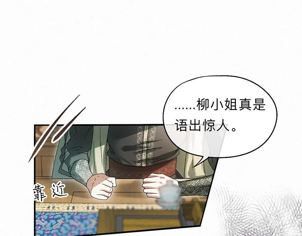 -41- 针匙 第26页