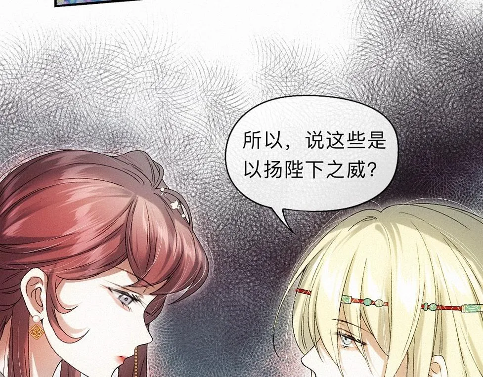 -41- 针匙 第27页