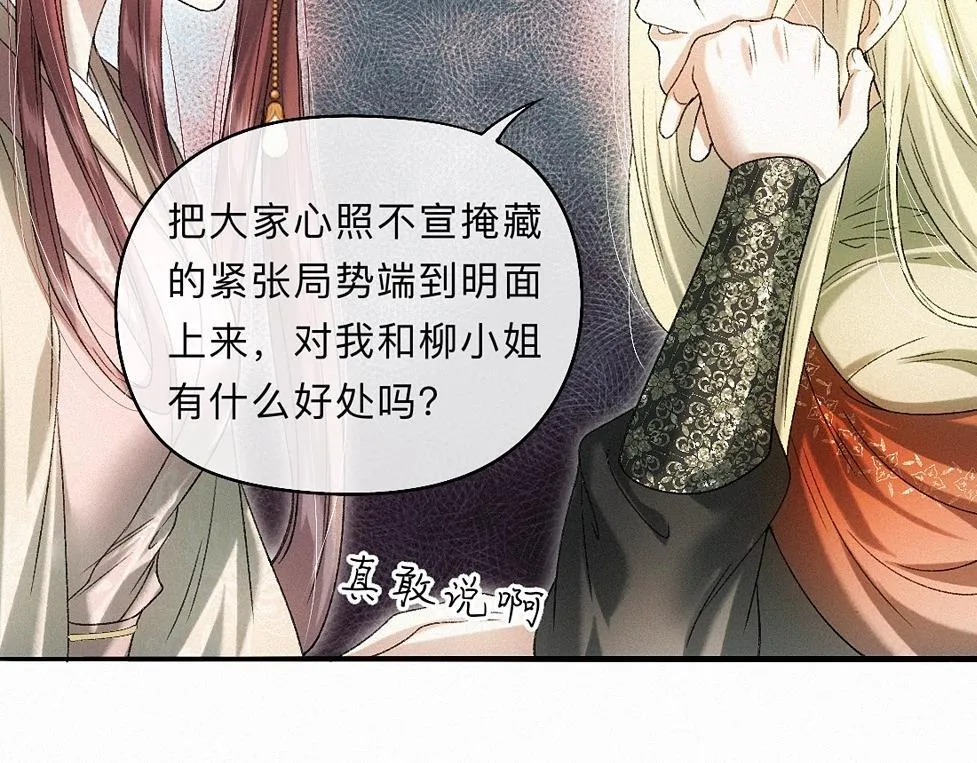 -41- 针匙 第28页