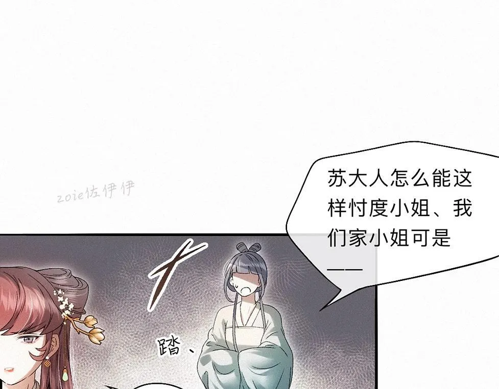 -41- 针匙 第29页