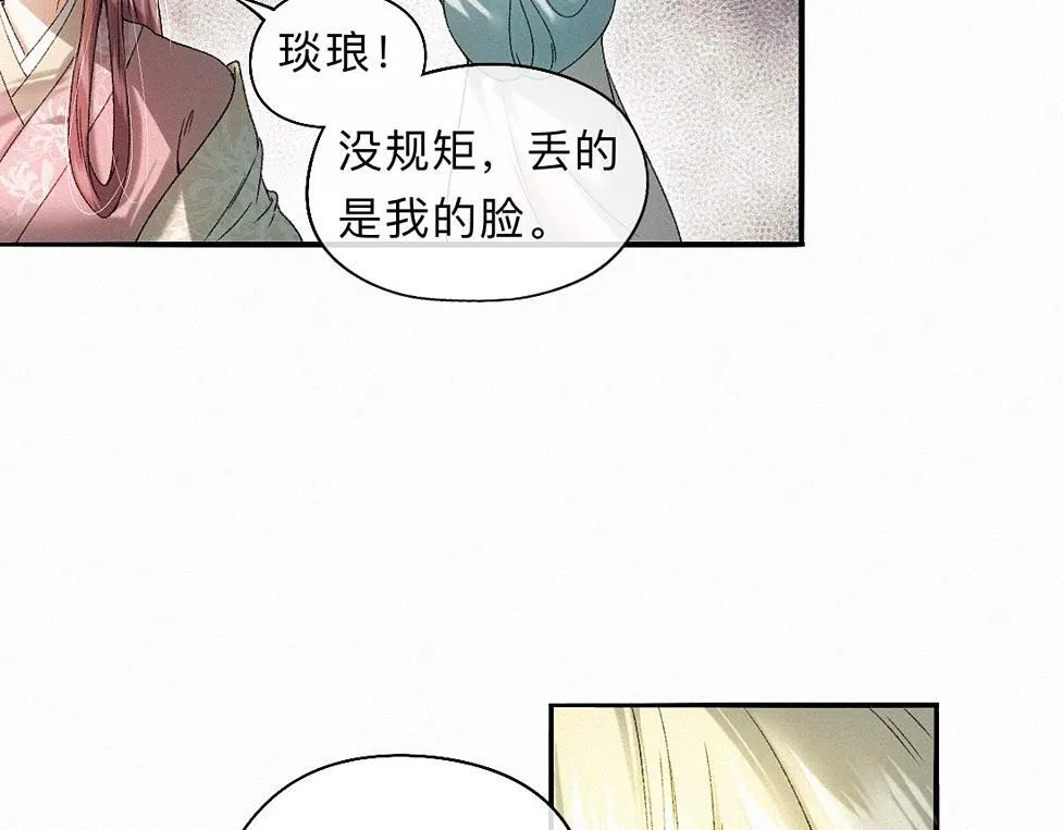-41- 针匙 第30页