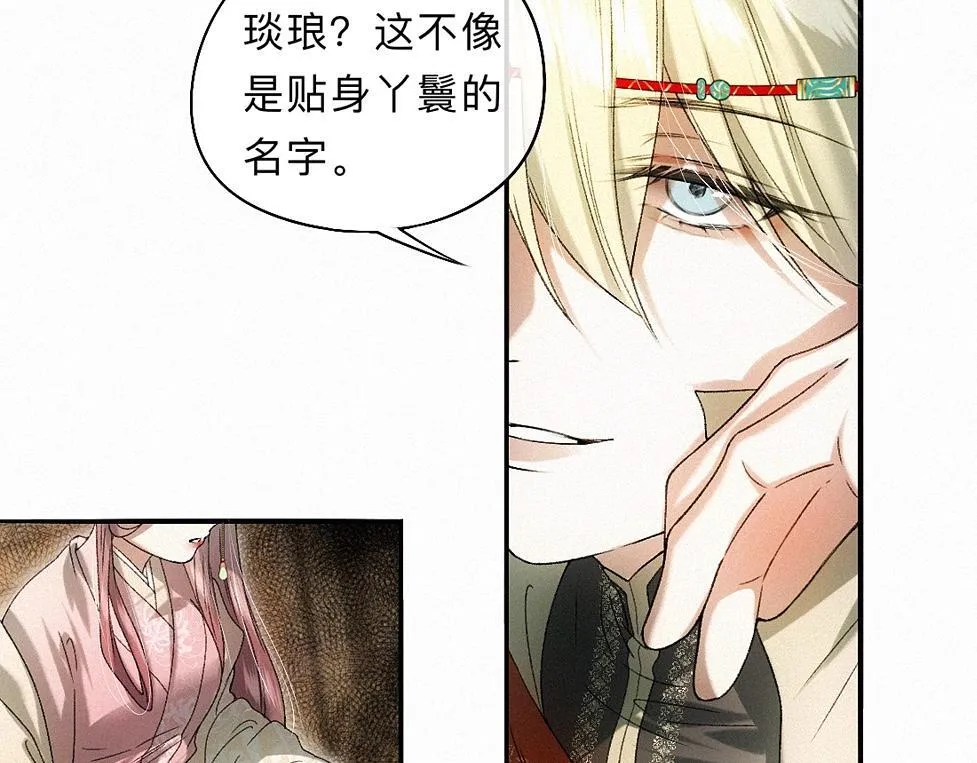 -41- 针匙 第31页