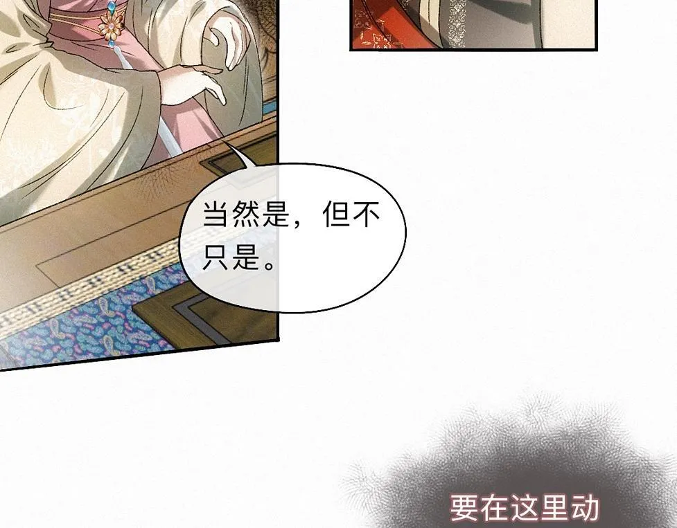 -41- 针匙 第32页