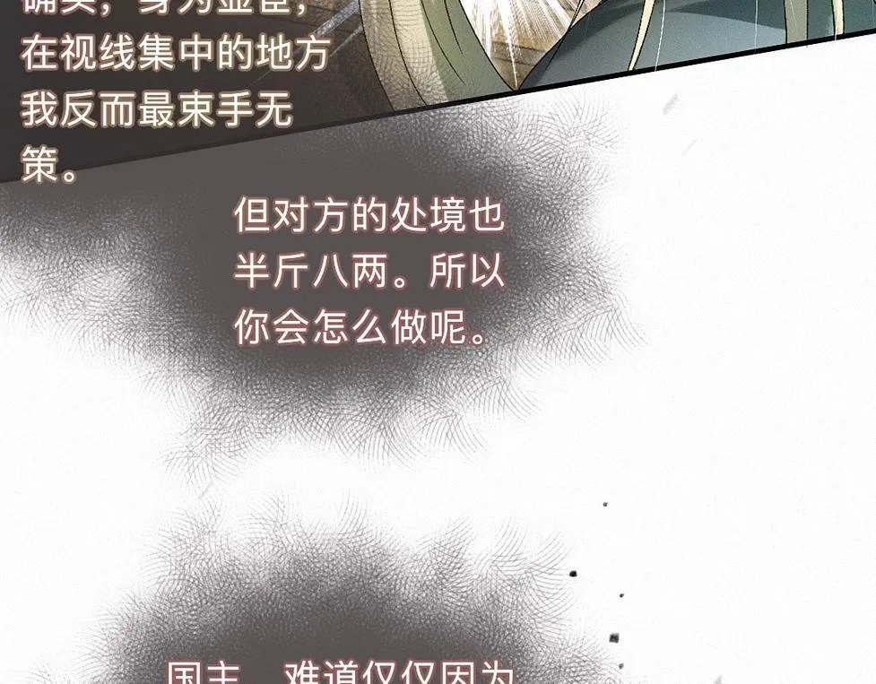 -41- 针匙 第34页