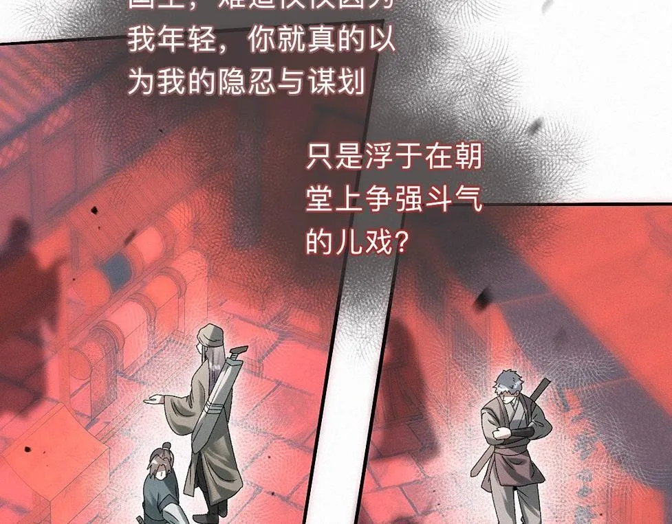 -41- 针匙 第35页