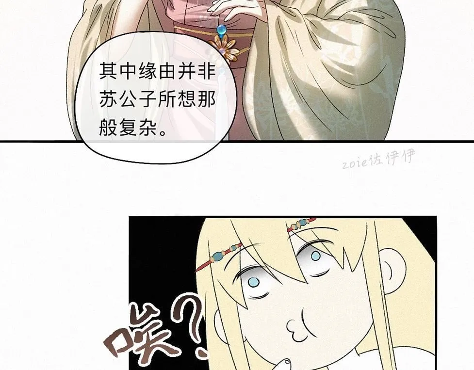 -41- 针匙 第39页