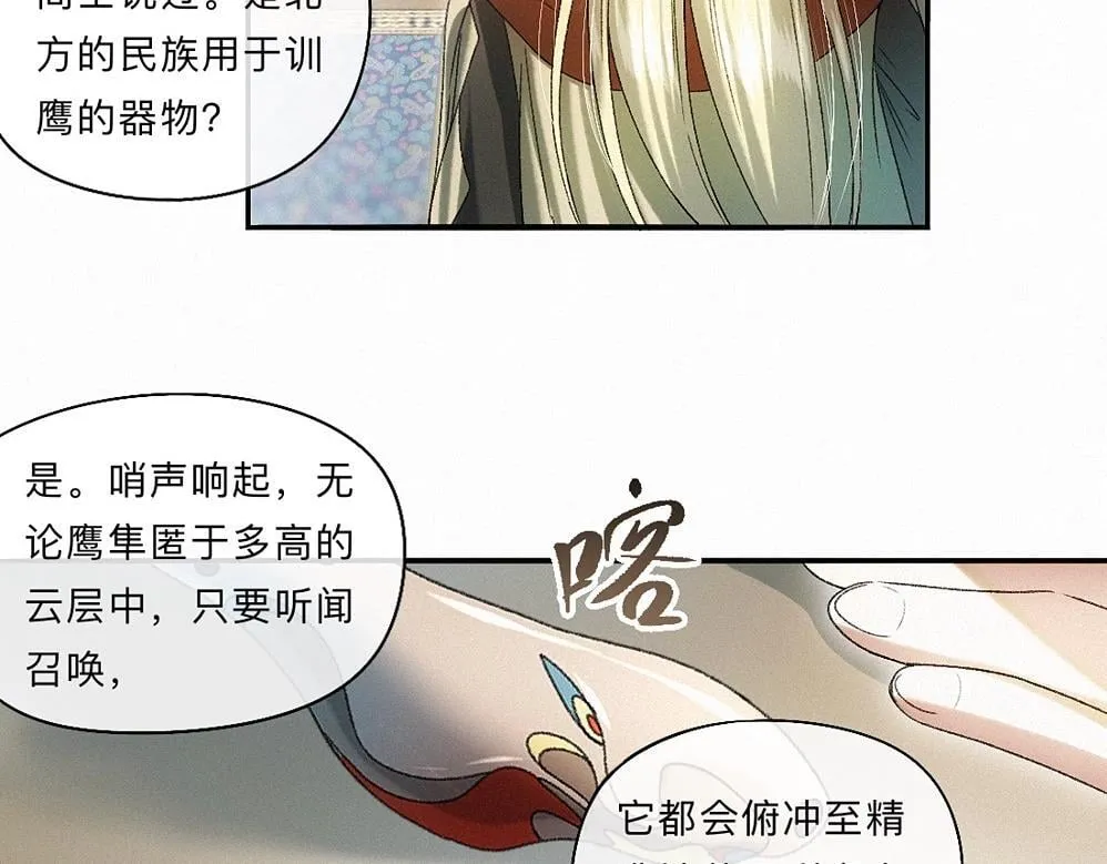 -41- 针匙 第43页