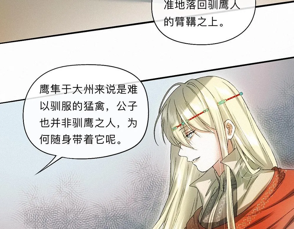 -41- 针匙 第44页