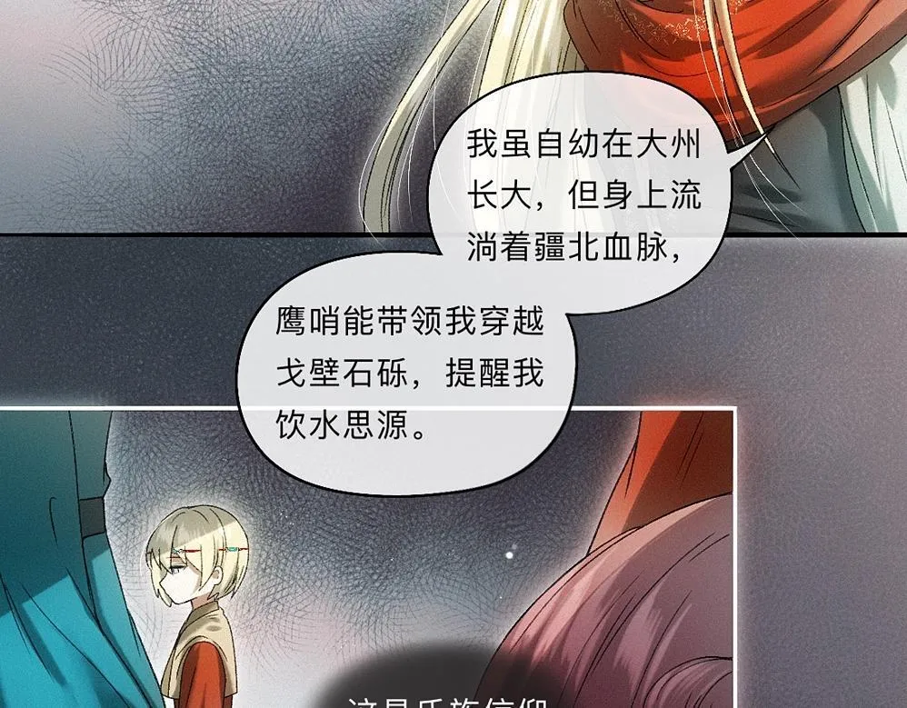 -41- 针匙 第45页