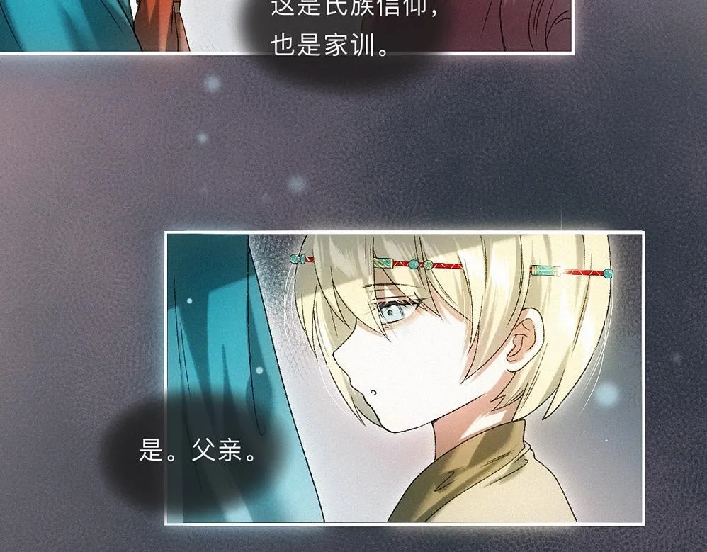 -41- 针匙 第46页