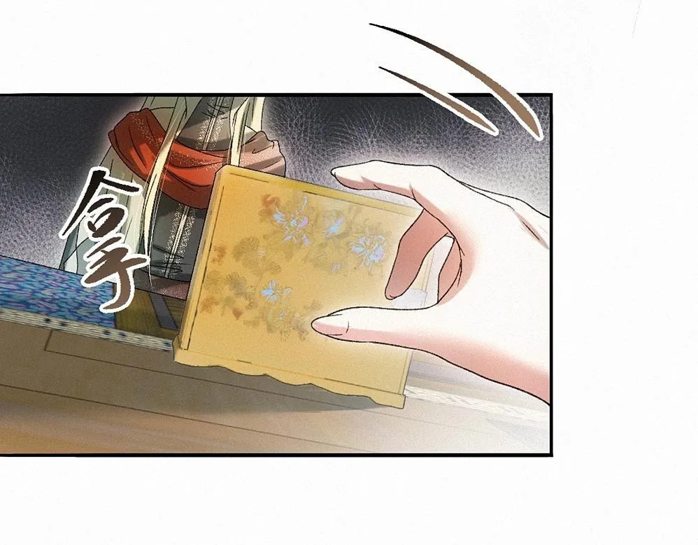 -41- 针匙 第49页