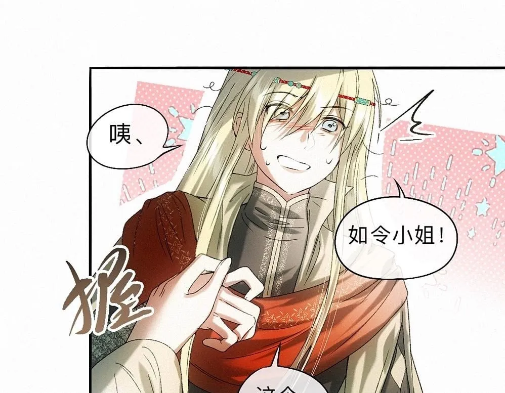 -41- 针匙 第50页