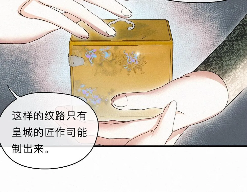 -41- 针匙 第52页