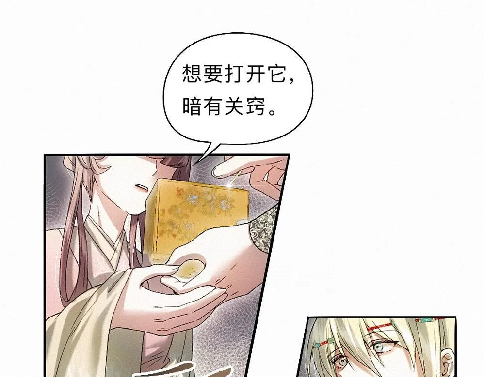 -41- 针匙 第53页