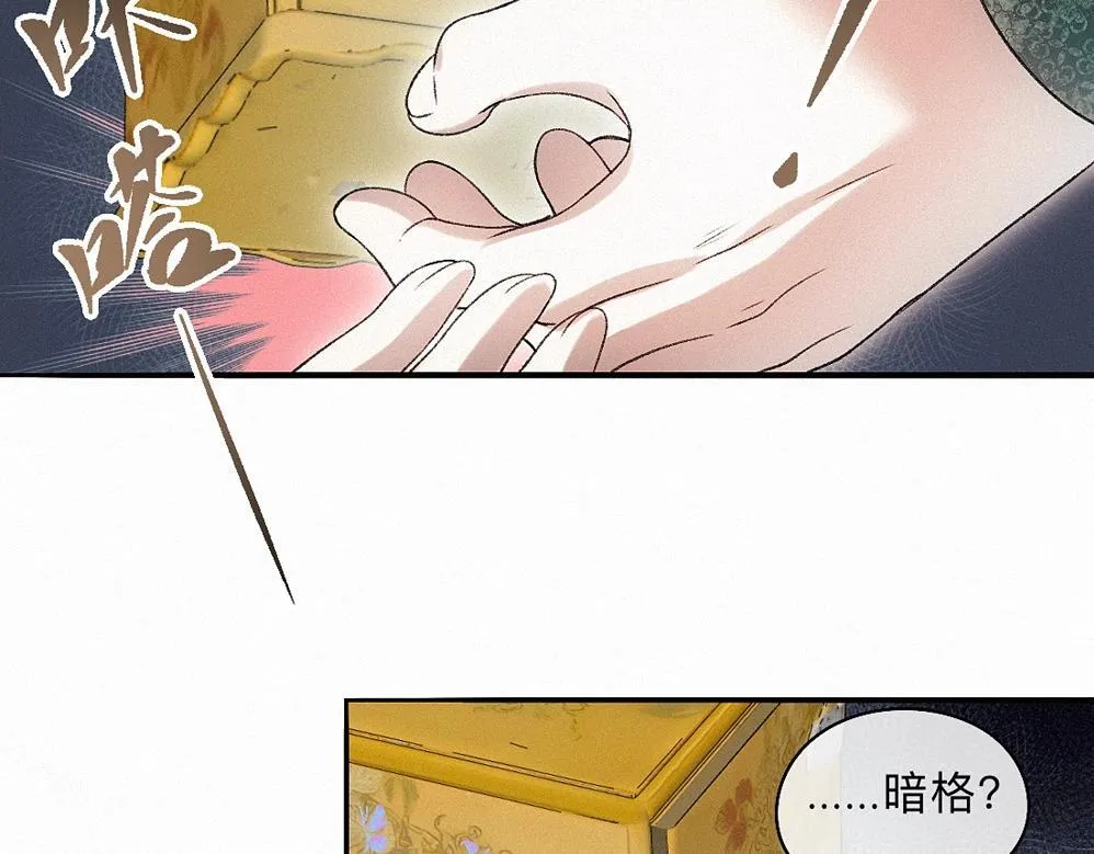 -41- 针匙 第55页