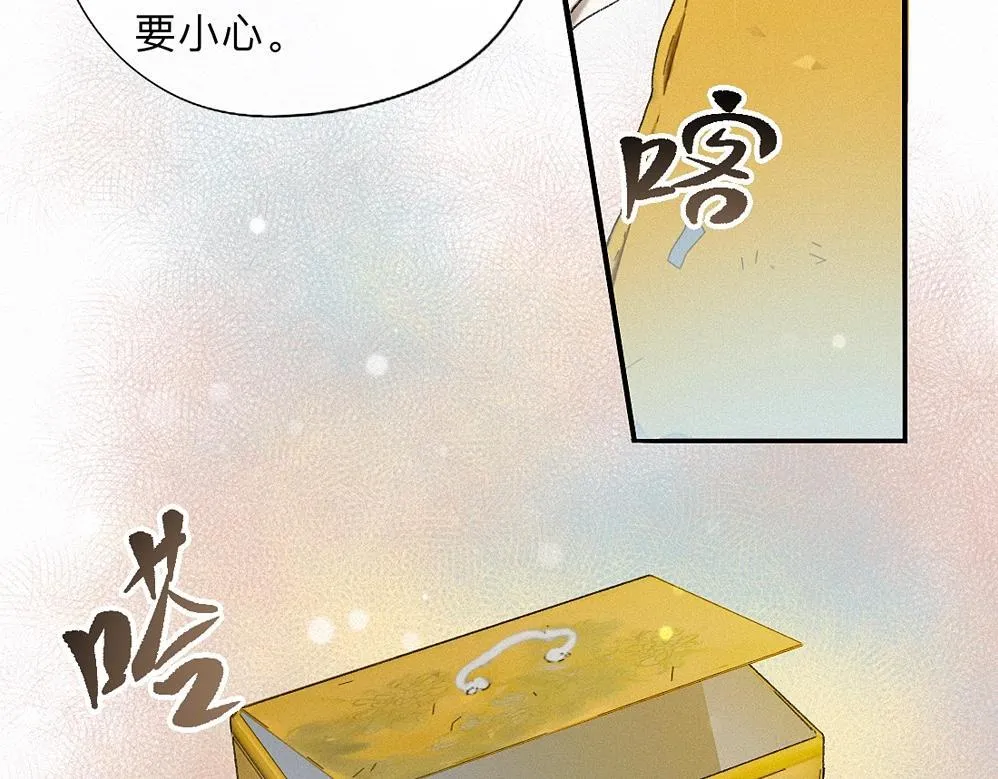 -41- 针匙 第58页