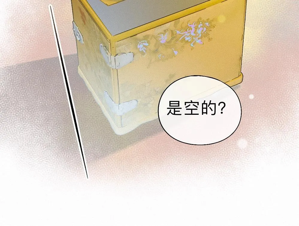 -41- 针匙 第59页