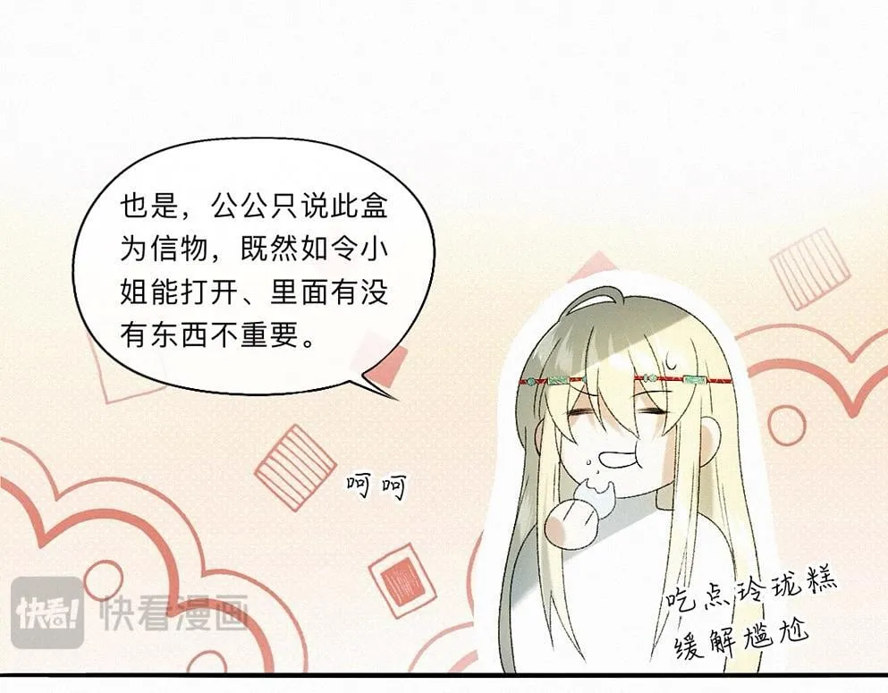 -41- 针匙 第60页
