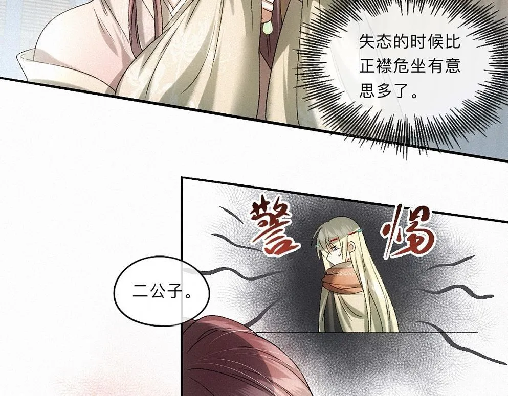 -41- 针匙 第63页