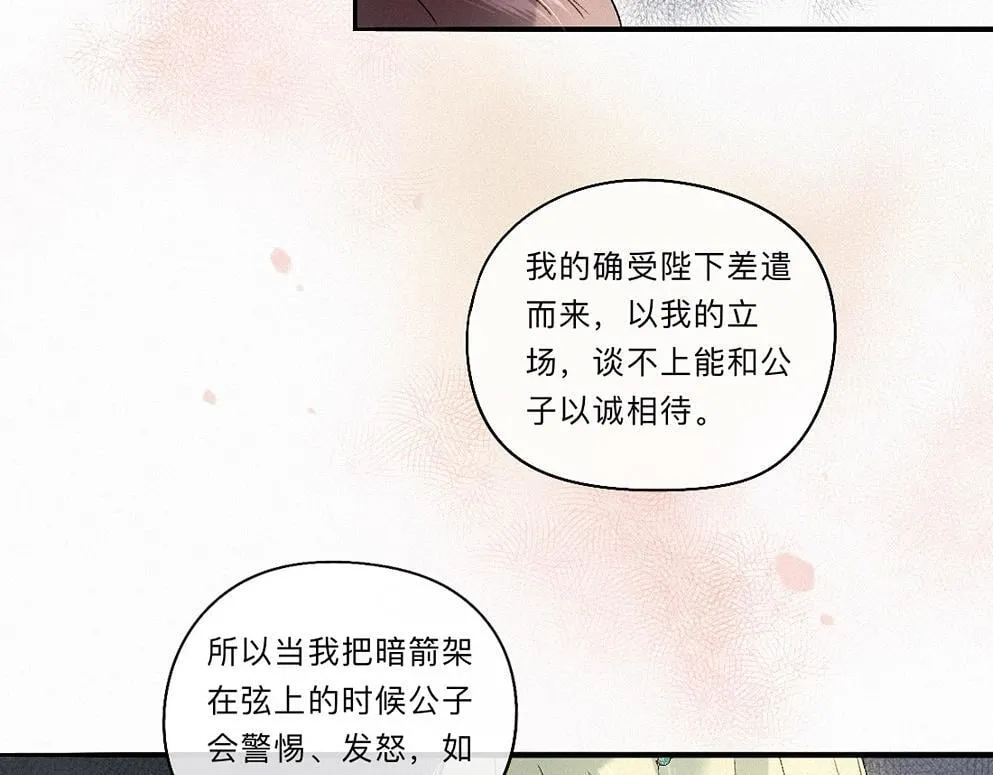 -41- 针匙 第64页