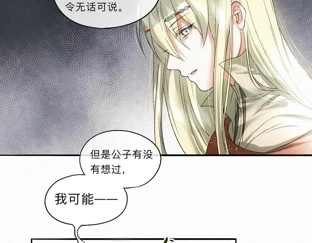 -41- 针匙 第65页
