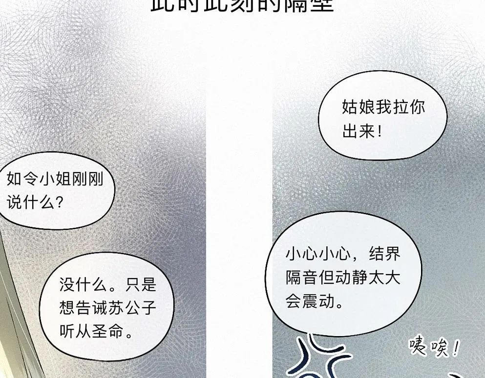 -41- 针匙 第67页