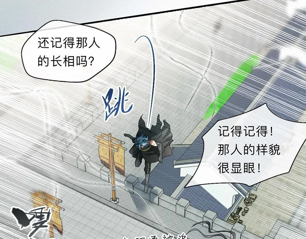 -41- 针匙 第71页