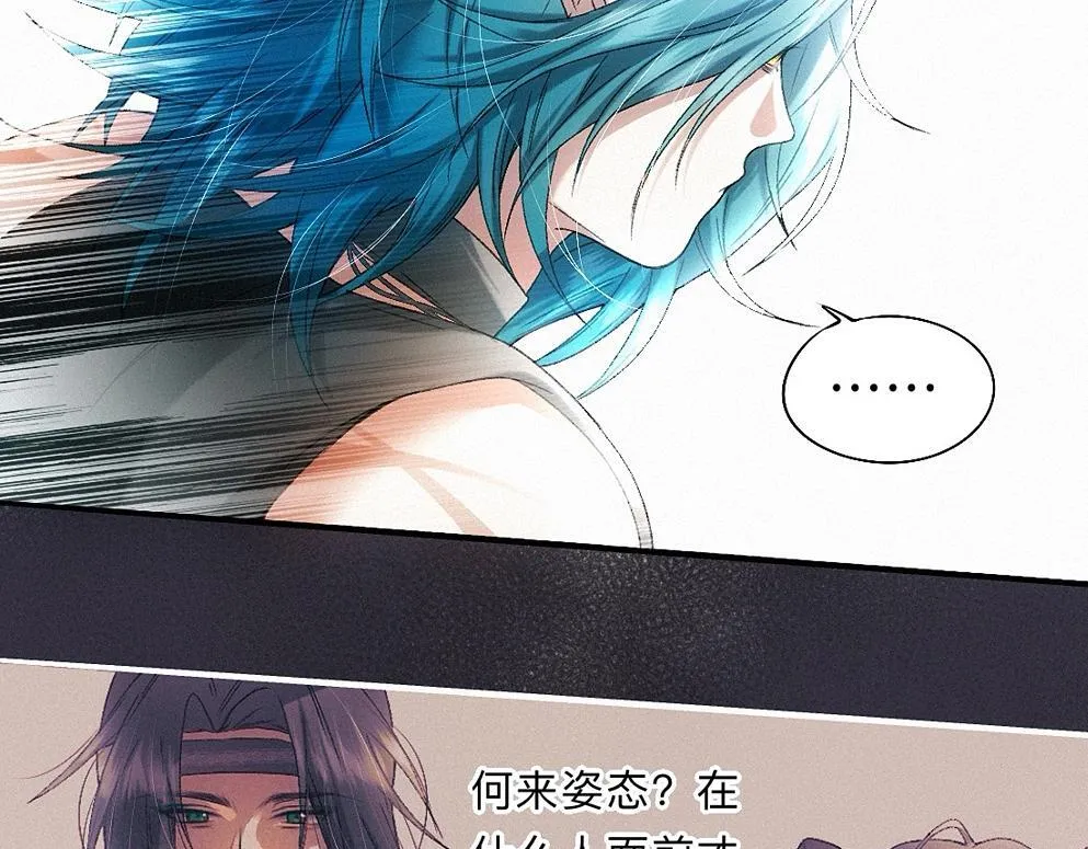 -41- 针匙 第73页