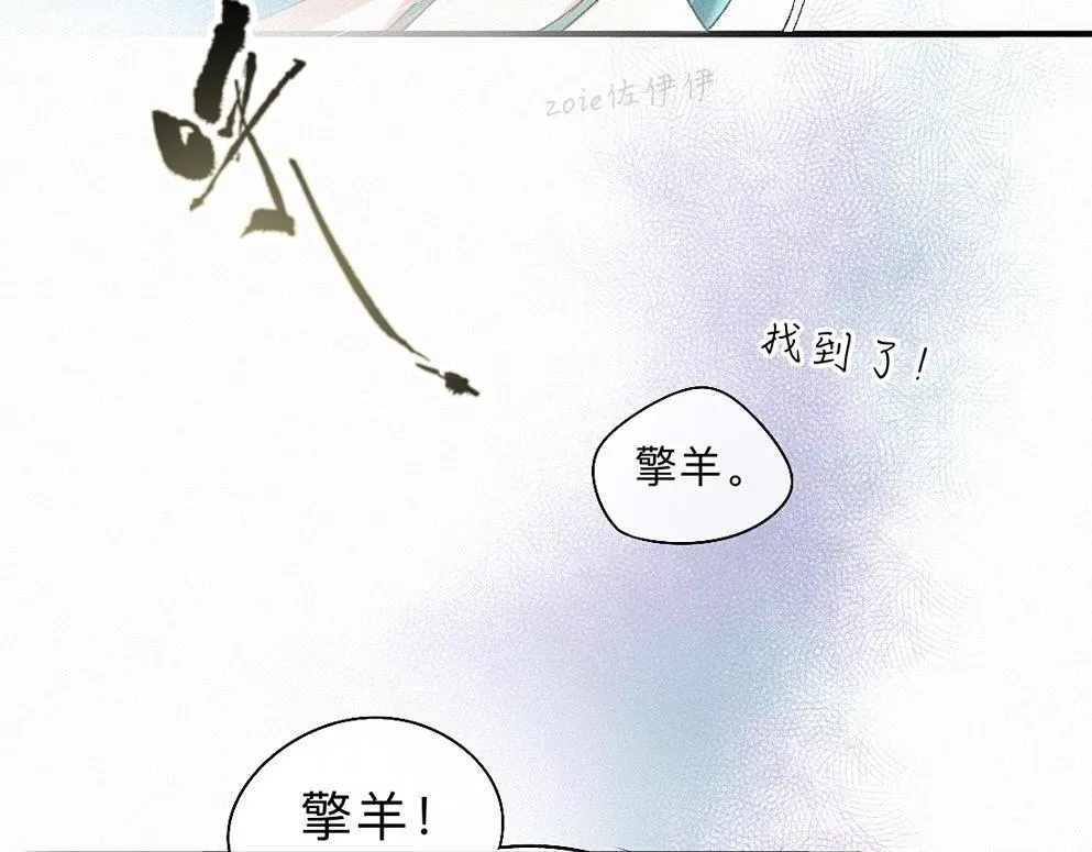 -41- 针匙 第75页