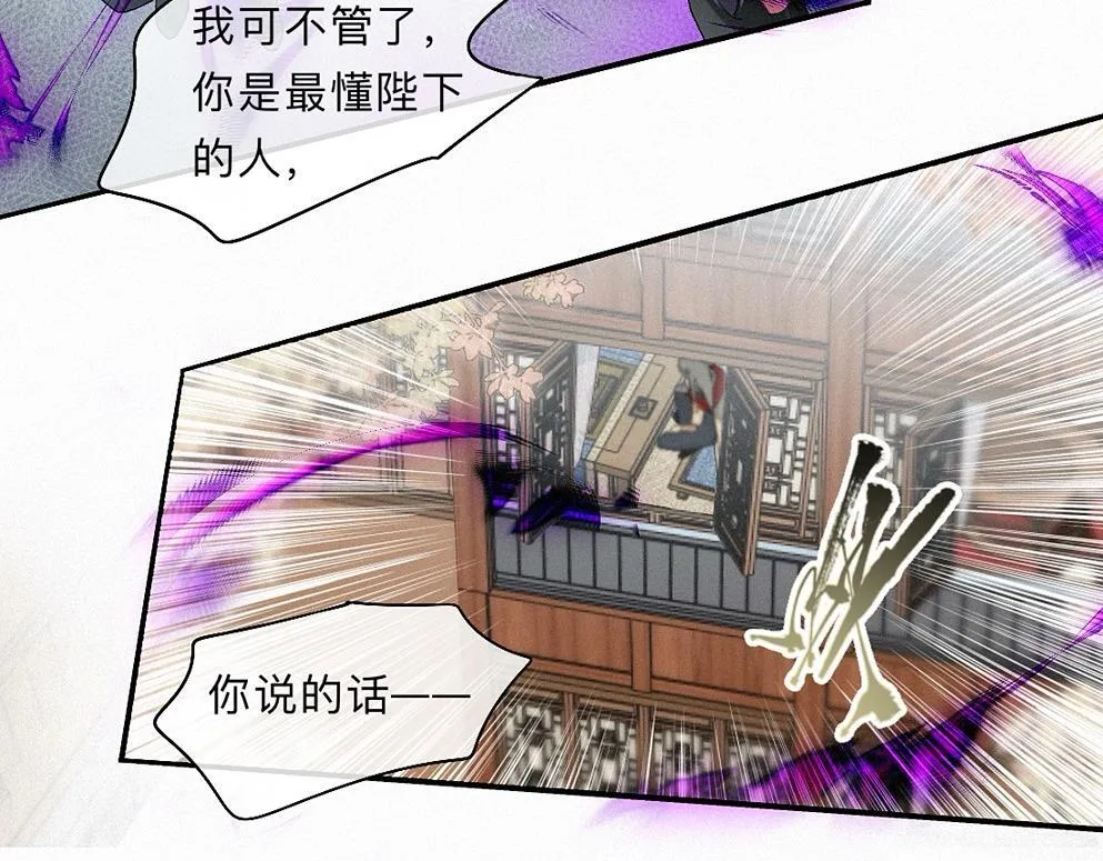 -41- 针匙 第77页