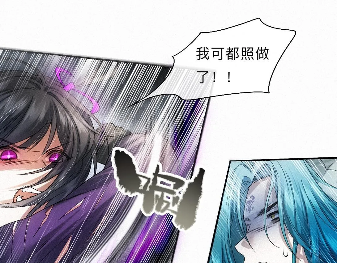 -41- 针匙 第79页