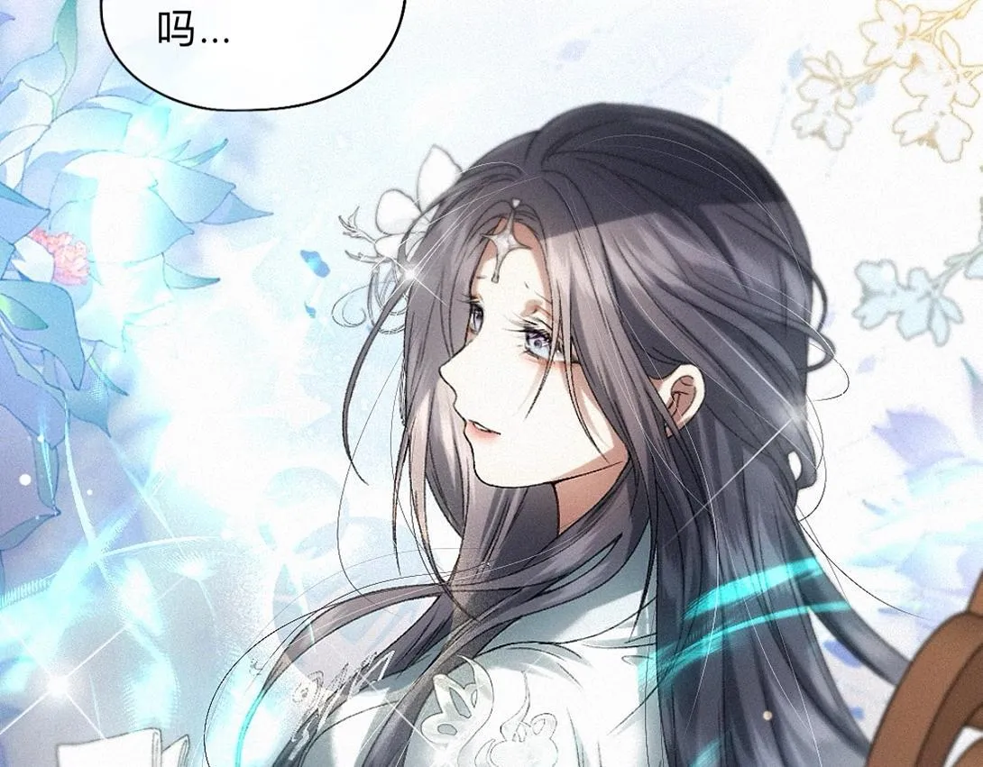 -41- 针匙 第84页