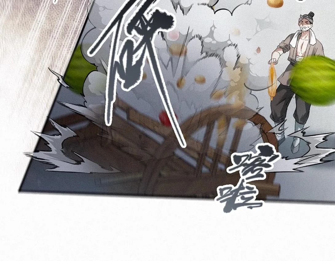 -41- 针匙 第88页