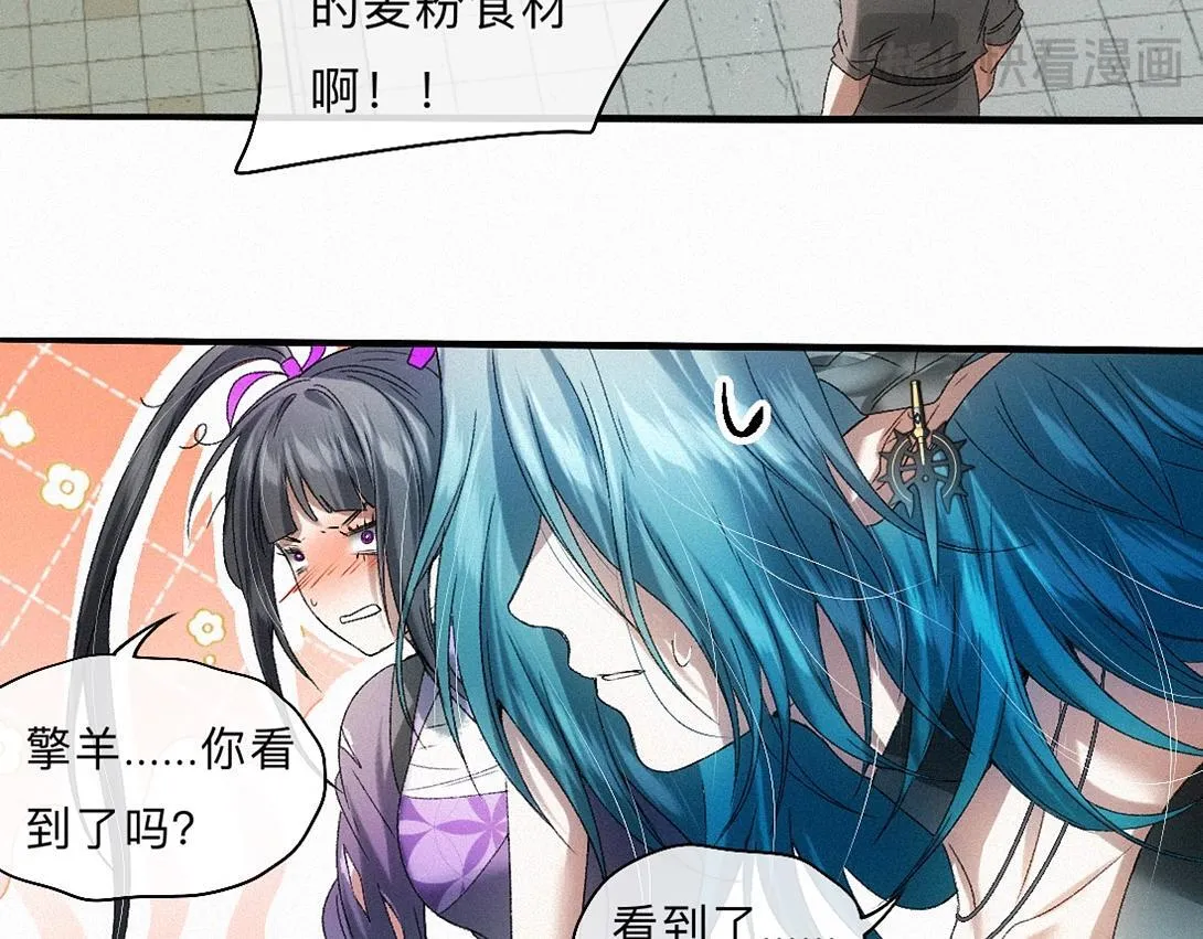 -41- 针匙 第90页