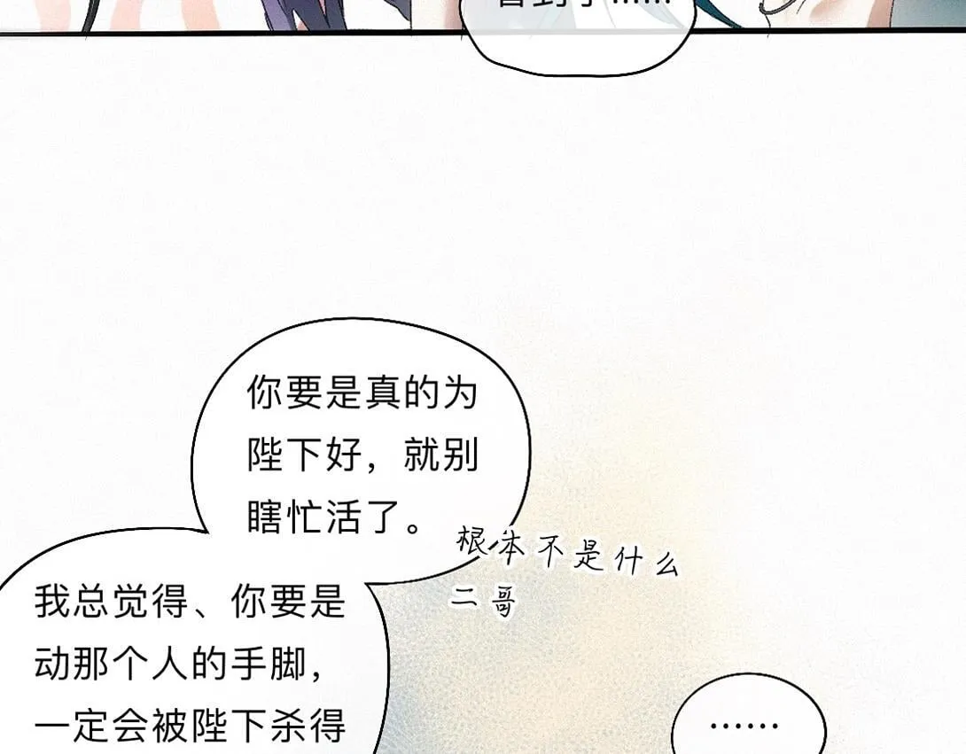 -41- 针匙 第91页