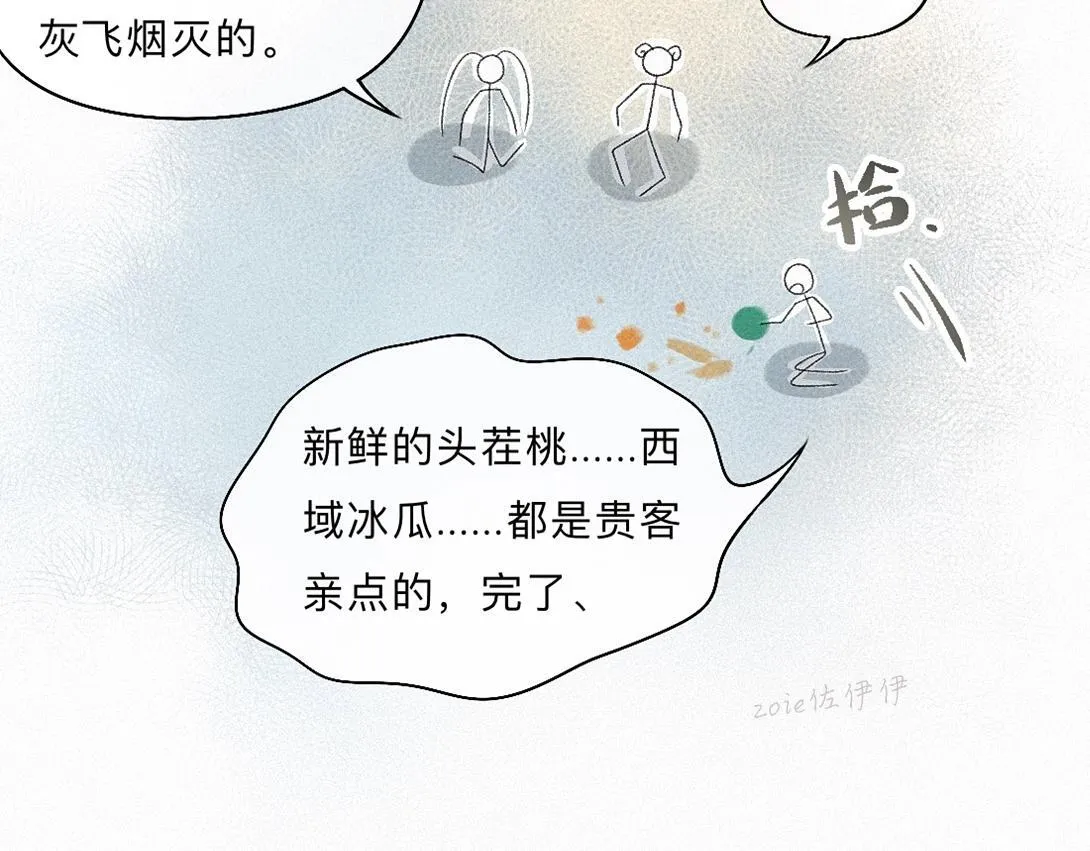 -41- 针匙 第92页