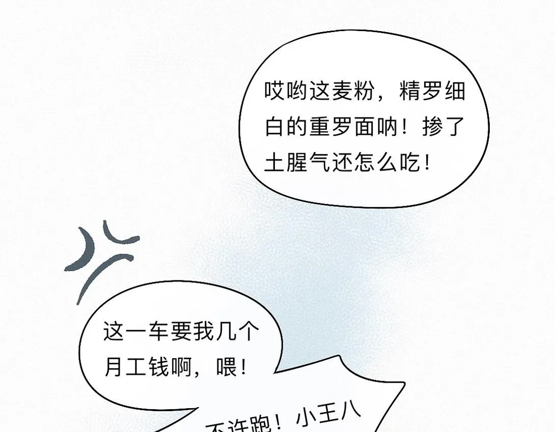 -41- 针匙 第93页
