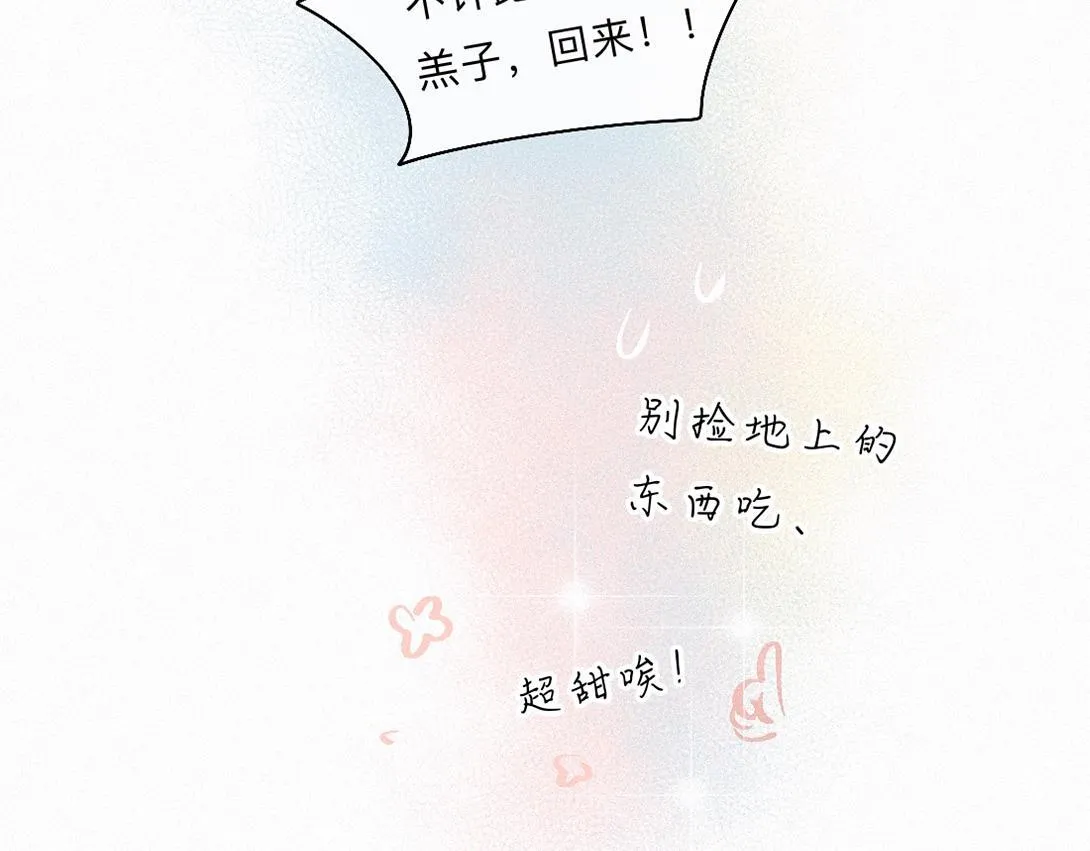 -41- 针匙 第94页