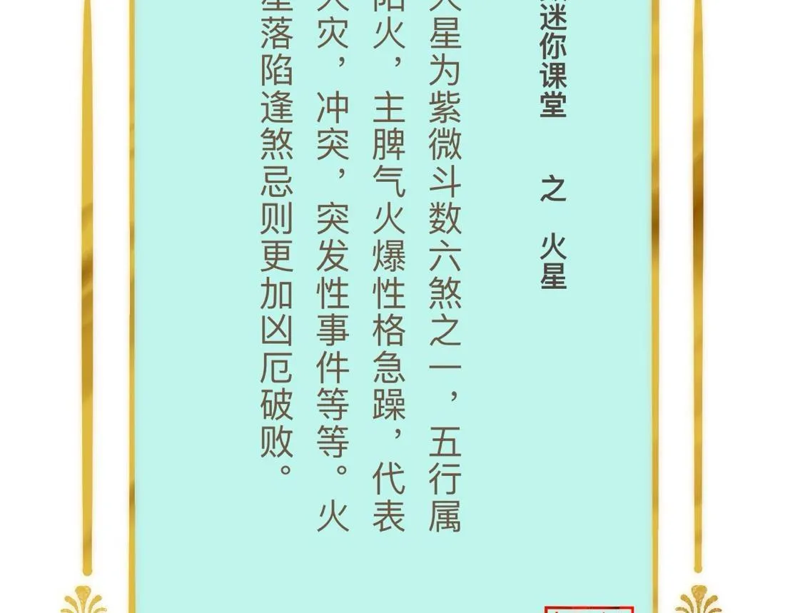 -41- 针匙 第97页