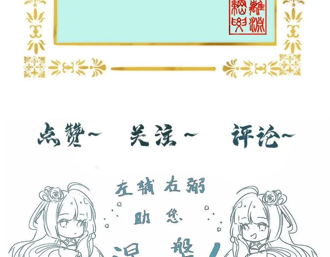 -41- 针匙 第98页