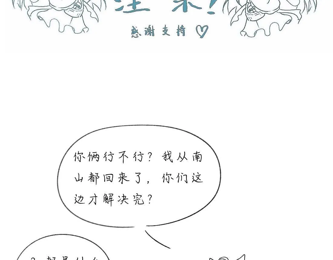 -41- 针匙 第99页