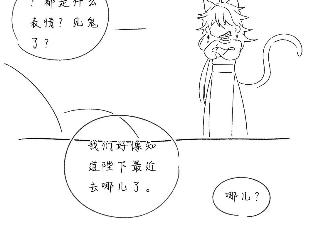 -41- 针匙 第100页