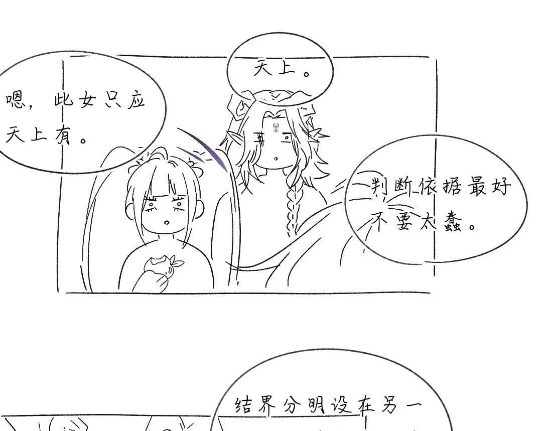 -41- 针匙 第101页
