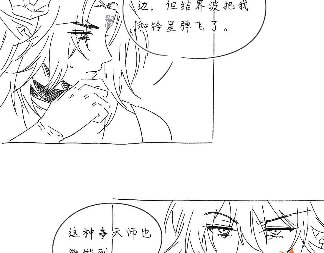 -41- 针匙 第102页