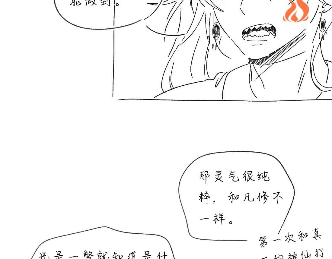 -41- 针匙 第103页